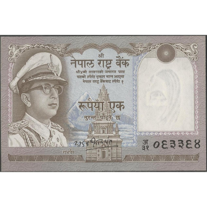 Nepal 1 Rupia ND1972 Firma 8 P16