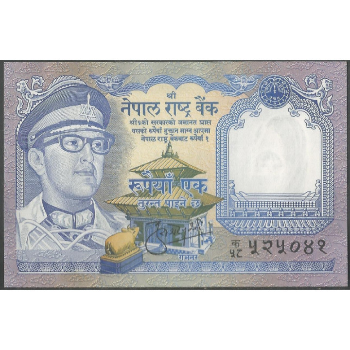 Nepal 1 Rupia ND1974 Firma 9 P22
