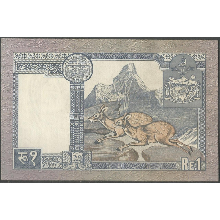 Nepal 1 Rupia ND1974 Firma 9 P22 reverso