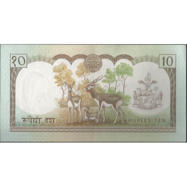 Nepal 10 Rupias ND1985-87 P31a reverso