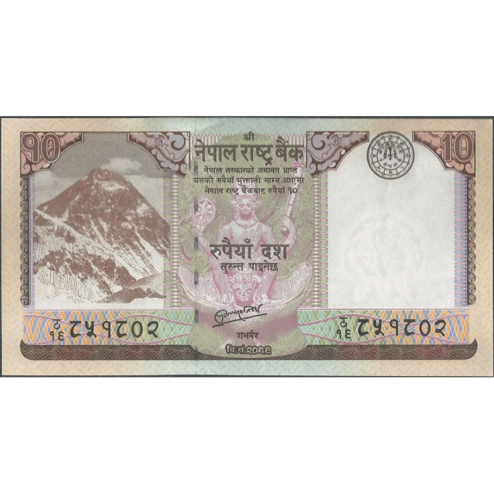 Nepal 10 Rupias 2012 P70