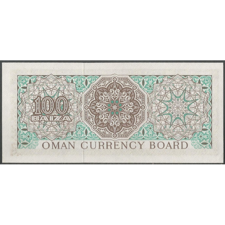 Oman 100 Baisa ND1973 P7a reverso
