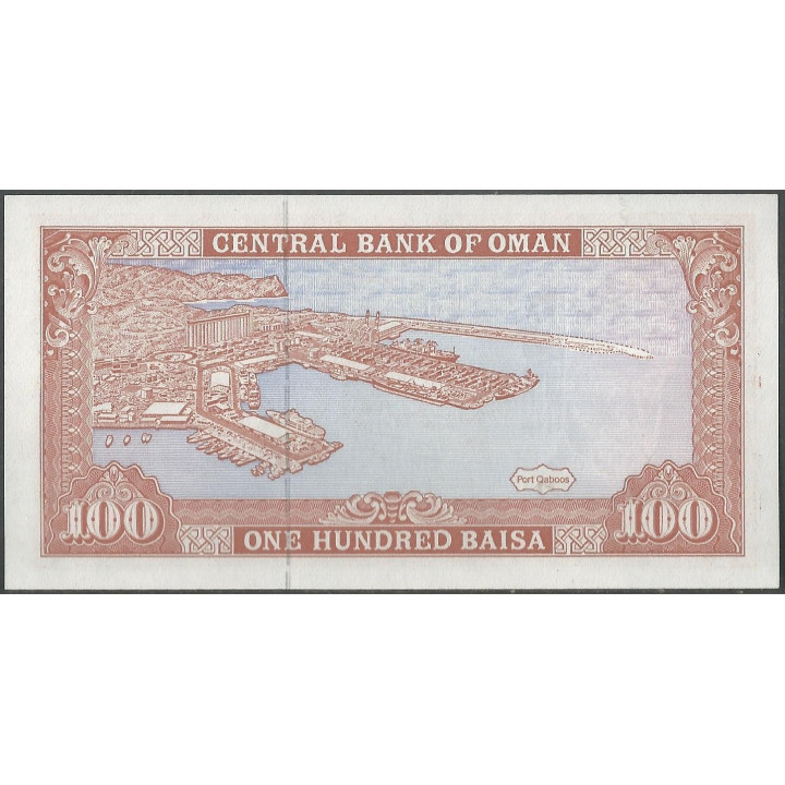 Oman 100 Baisa 1989 P22b reverso
