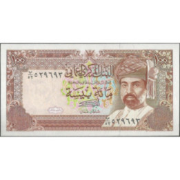 Oman 100 Baisa 1994 P22d