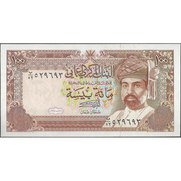 Oman 100 Baisa 1994 P22d