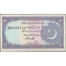 Pakistan 2 Rupias ND1975-1999 Firma 9 P37