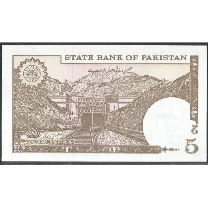 Pakistan 5 Rupias ND1984-99 Firma Ishrat Hussain P38f reverso