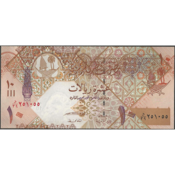 Qatar 10 Ryals ND2008 P30