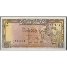 Syria 1 Pound 1967 P93b