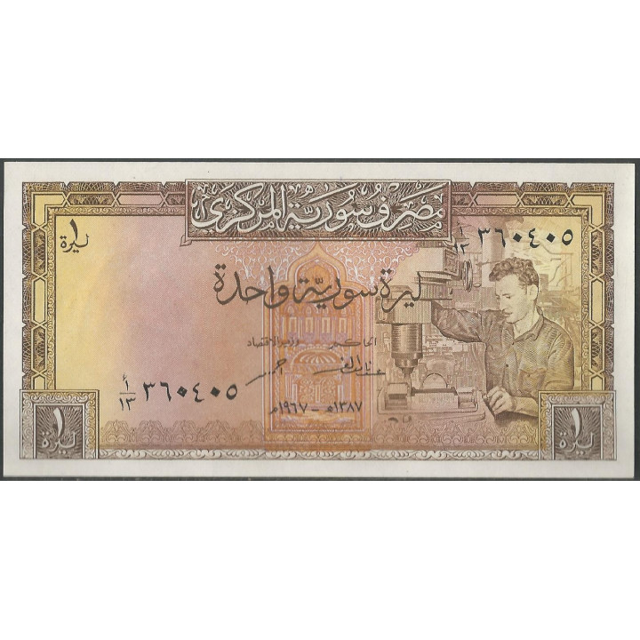 Syria 1 Pound 1967 P93b