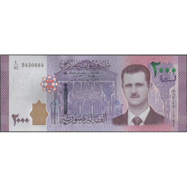 Syria 2.000 Pounds 2015 P117b