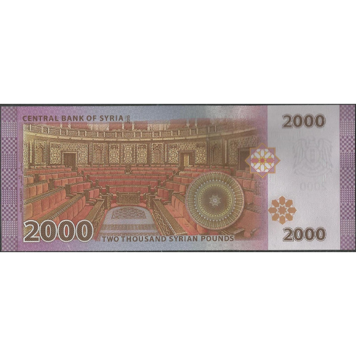 Syria 2.000 Pounds 2015 P117b reverso