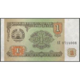 Tajikistan 1 Rublo 1994 P1a