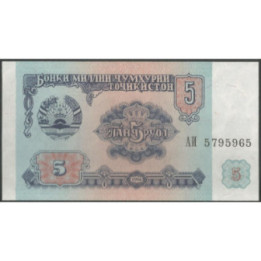 Tajikistan 5 Rublos 1994 P2a