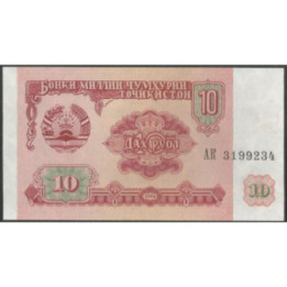 Tajikistan 10 Rublos 1994 P3a