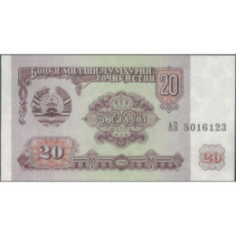Tajikistan 20 Rublos 1994 P4a