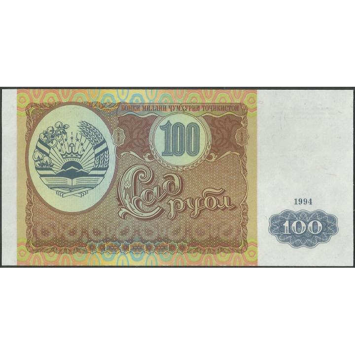 Tajikistan 100 Rublos 1994 P6a