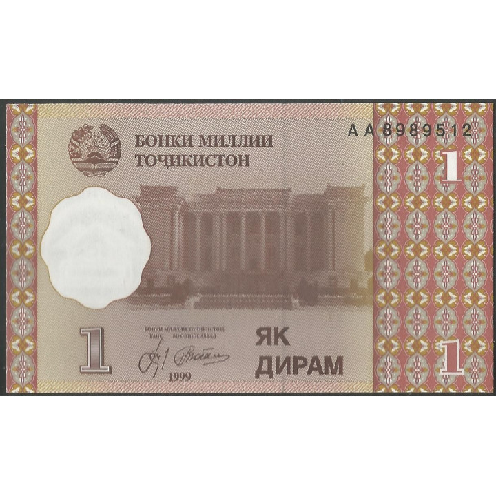 Tajikistan 1 Diram 1999 P10a
