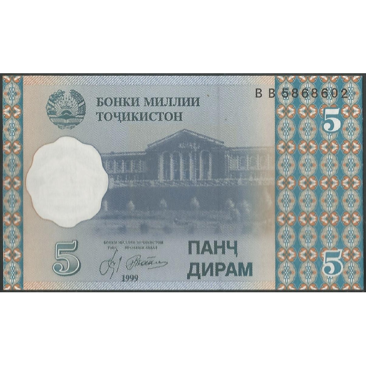 Tajikistan 5 Diram 1999 P11a