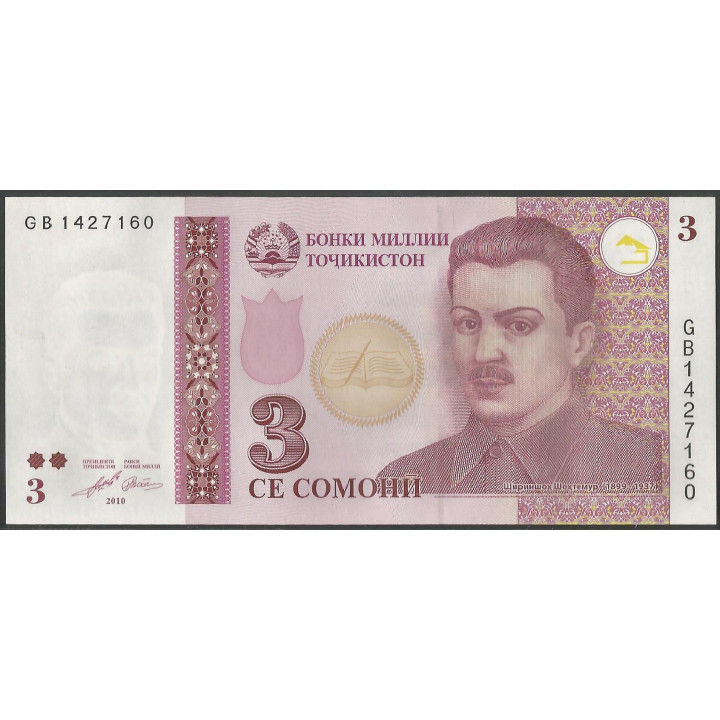 Tajikistan 3 Somoni 2010 P20