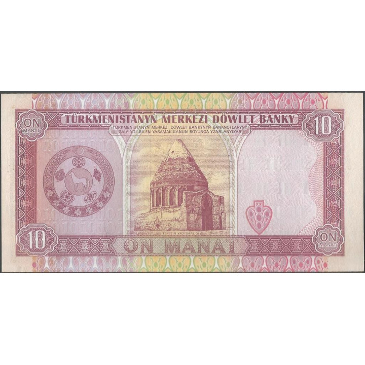 Turkmenistan 10 Manat 1993 P3 reverso