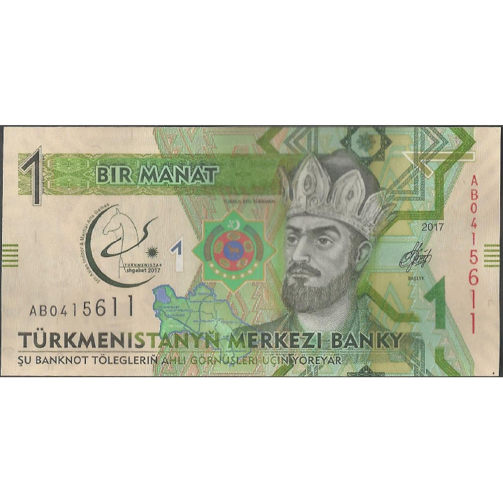 Turkmenistan 1 Manat 2017 P36