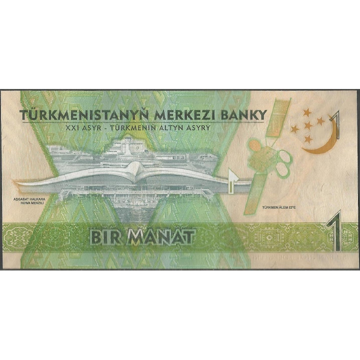 Turkmenistan 1 Manat 2017 P36 reverso