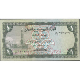 Yemen 1 Rial ND1973 Firma 7 P11b