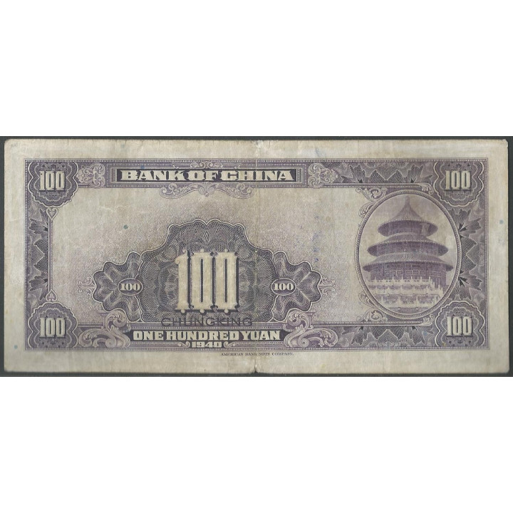 China 100 Yuan 1940 P88c reverso