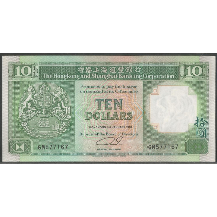 Hong Kong - THK&SBC 10 Dollars 1 Ene 1991 P191c