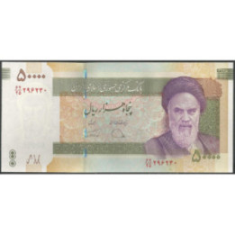 Iran 50.000 Rials de ND2015 P155