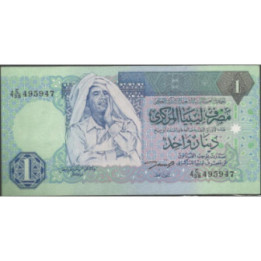 Libya 1 Dinar ND1991 P59a