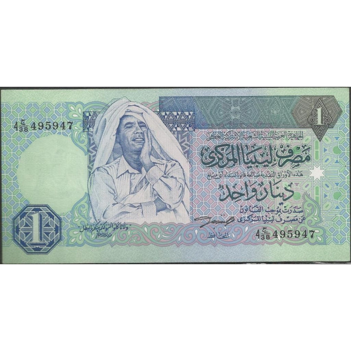 Libya 1 Dinar ND1991 P59a