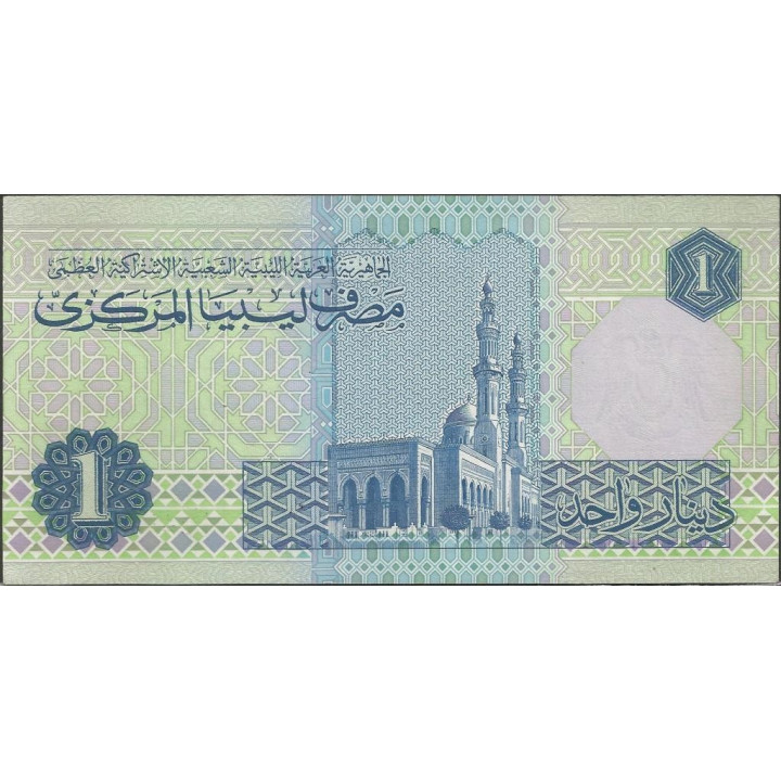 Libya 1 Dinar ND1991 P59a reverso