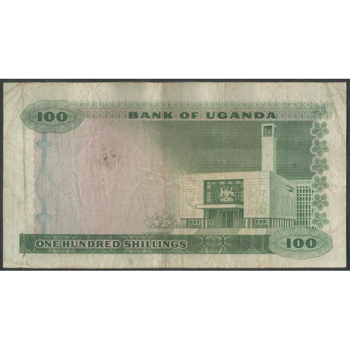 Uganda 100 Shillings ND1966 P5a reverso