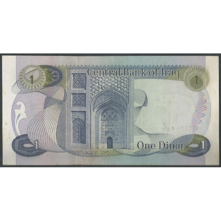 Iraq 1 Dinar ND1973 P63b reverso