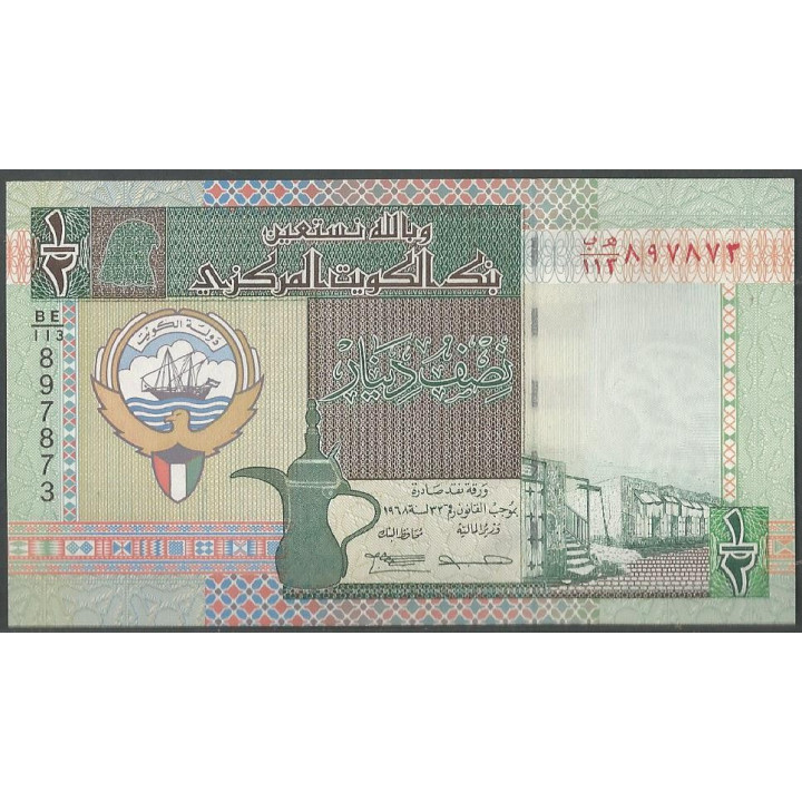 Kuwait 1/2 Dinar L1968 (1994) Firma 14 P24f