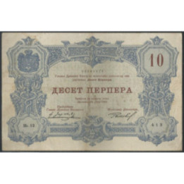 Montenegro 10 Perpera 25 Jul 1914 P18