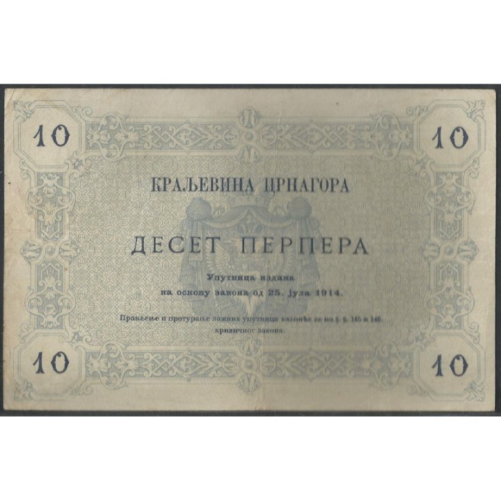 Montenegro 10 Perpera 25 Jul 1914 P18 reverso