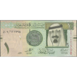 Arabia Saudita 1 Riyal 2009 P31b