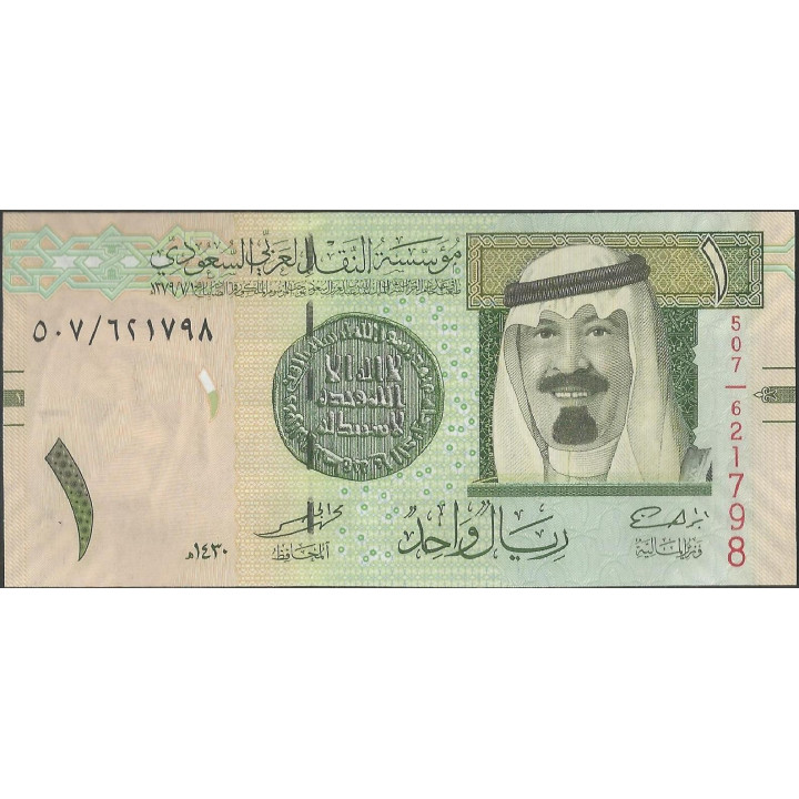 Arabia Saudita 1 Riyal 2009 P31b