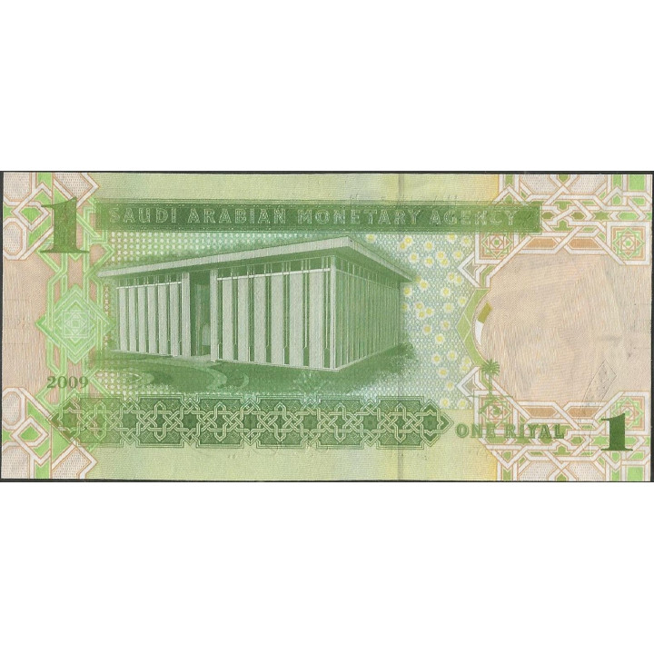 Arabia Saudita 1 Riyal 2009 P31b reverso