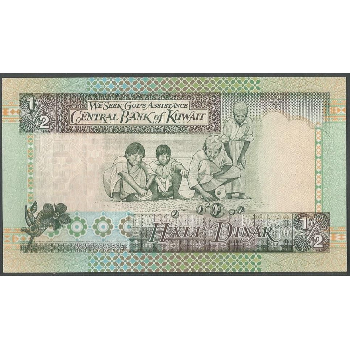 Kuwait 1/2 Dinar L1968 (1994) Firma 14 P24f reverso