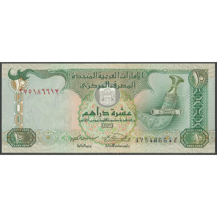 Emiratos Arabes Unidos 10 Dirhams 2007 P20d