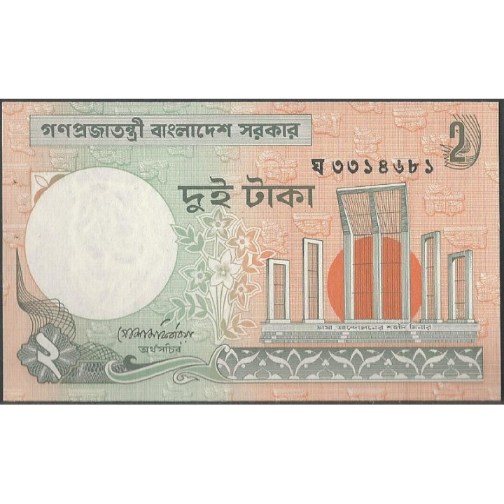 Bangladesh 2 Taka ND1988- P6Ca reverso