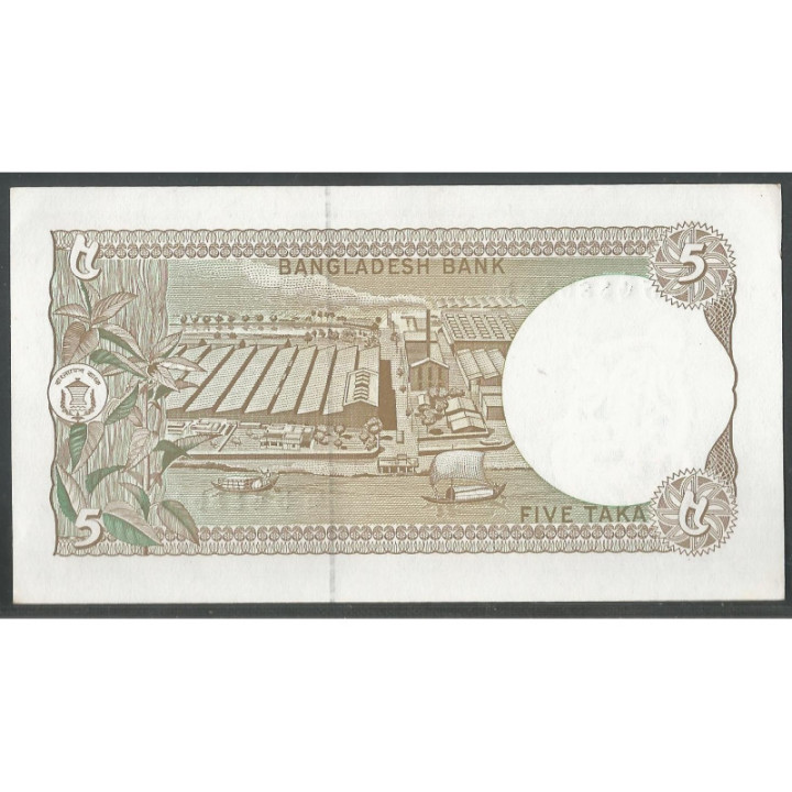 Bangladesh 5 Taka ND1981 P25c reverso