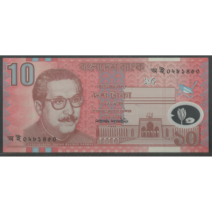 Bangladesh 10 Taka 2000 P35