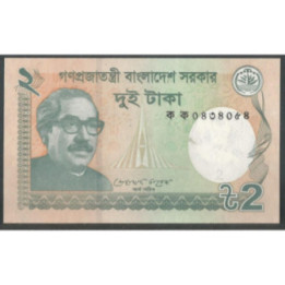 Bangladesh 2 Taka 2011 P52a