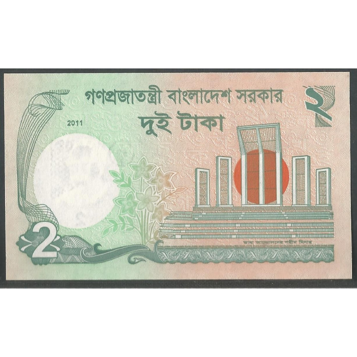 Bangladesh 2 Taka 2011 P52a reverso
