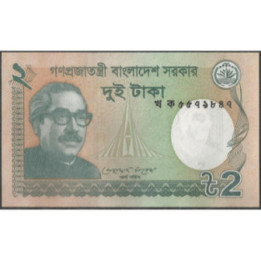 Bangladesh 2 Taka 2012 P52b